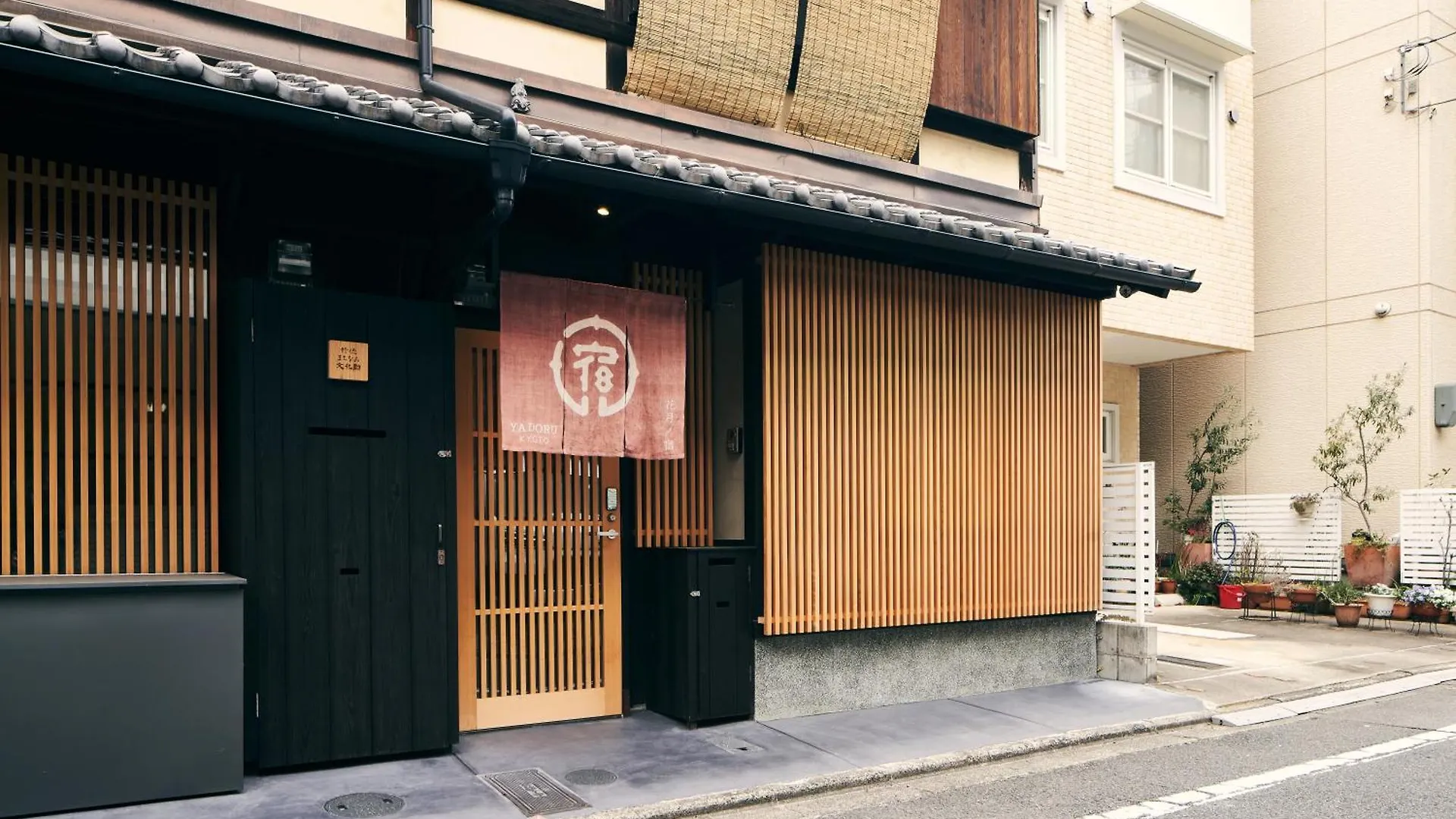 Yadoru Kyoto Hanare Kagetsu No Yado